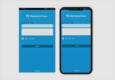 모바일을 통한 모니터링